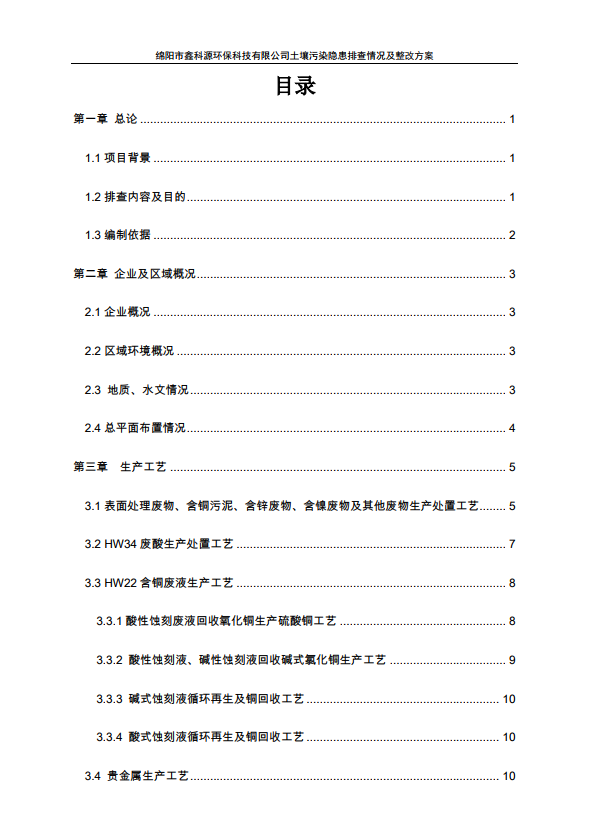 &#20061;&#28216;&#24179;&#21488;&#45;&#20061;&#28216;&#40;&#20013;&#22269;&#41;&#19968;&#31449;&#24335;&#26381;&#21153;&#24179;&#21488;