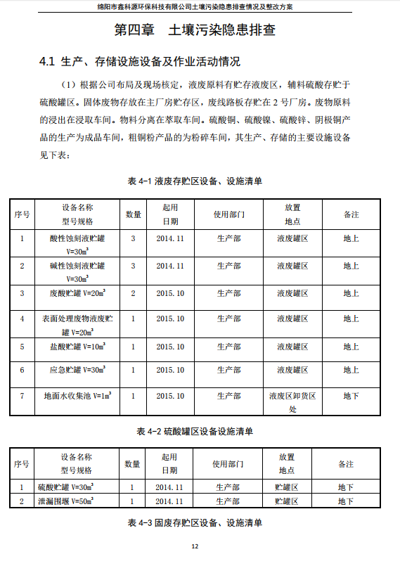 &#20061;&#28216;&#24179;&#21488;&#45;&#20061;&#28216;&#40;&#20013;&#22269;&#41;&#19968;&#31449;&#24335;&#26381;&#21153;&#24179;&#21488;