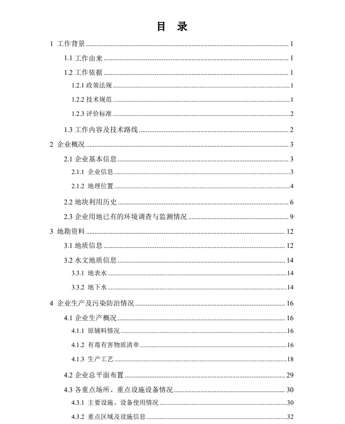 &#20061;&#28216;&#24179;&#21488;&#45;&#20061;&#28216;&#40;&#20013;&#22269;&#41;&#19968;&#31449;&#24335;&#26381;&#21153;&#24179;&#21488;