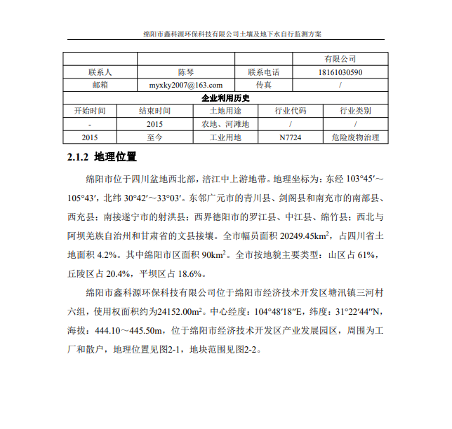 &#20061;&#28216;&#24179;&#21488;&#45;&#20061;&#28216;&#40;&#20013;&#22269;&#41;&#19968;&#31449;&#24335;&#26381;&#21153;&#24179;&#21488;