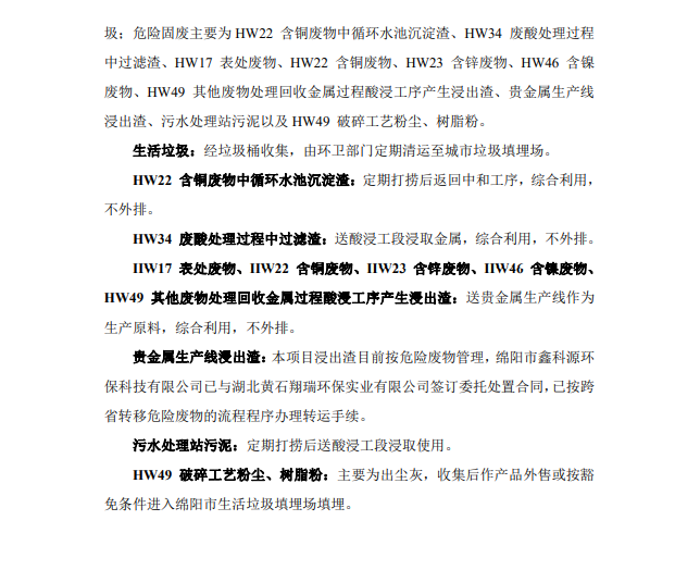 &#20061;&#28216;&#24179;&#21488;&#45;&#20061;&#28216;&#40;&#20013;&#22269;&#41;&#19968;&#31449;&#24335;&#26381;&#21153;&#24179;&#21488;
