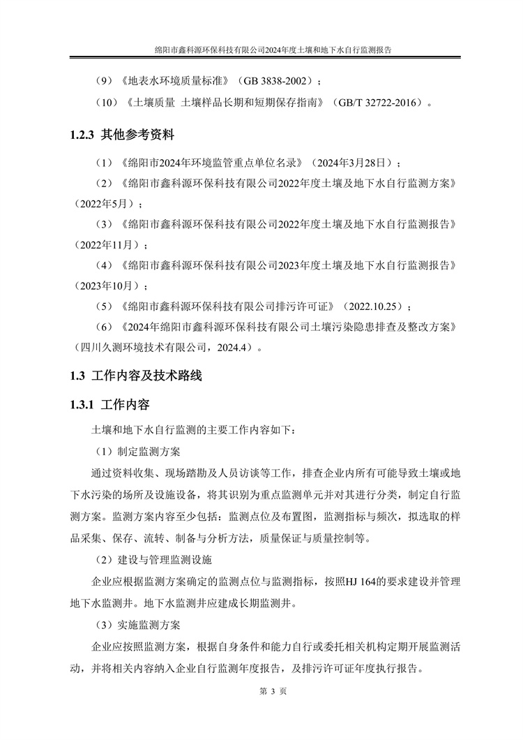 &#20061;&#28216;&#24179;&#21488;&#45;&#20061;&#28216;&#40;&#20013;&#22269;&#41;&#19968;&#31449;&#24335;&#26381;&#21153;&#24179;&#21488;
