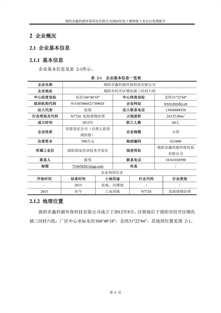 &#20061;&#28216;&#24179;&#21488;&#45;&#20061;&#28216;&#40;&#20013;&#22269;&#41;&#19968;&#31449;&#24335;&#26381;&#21153;&#24179;&#21488;