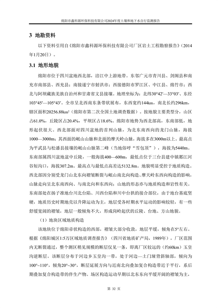 &#20061;&#28216;&#24179;&#21488;&#45;&#20061;&#28216;&#40;&#20013;&#22269;&#41;&#19968;&#31449;&#24335;&#26381;&#21153;&#24179;&#21488;