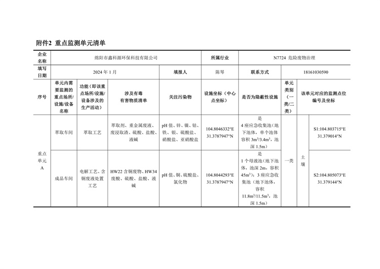 &#20061;&#28216;&#24179;&#21488;&#45;&#20061;&#28216;&#40;&#20013;&#22269;&#41;&#19968;&#31449;&#24335;&#26381;&#21153;&#24179;&#21488;
