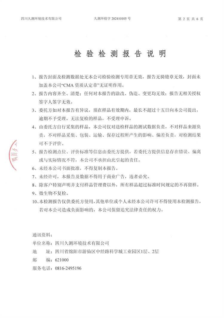 &#20061;&#28216;&#24179;&#21488;&#45;&#20061;&#28216;&#40;&#20013;&#22269;&#41;&#19968;&#31449;&#24335;&#26381;&#21153;&#24179;&#21488;
